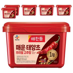 해찬들 100% 우리쌀 매운 태양초 고추장