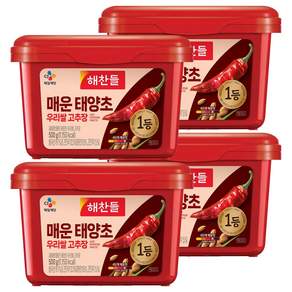 해찬들 100% 우리쌀 매운 태양초 고추장