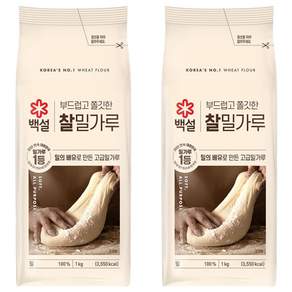 백설 찰밀가루