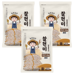 농부곡간 국산 찰현미