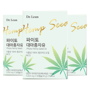 닥터린 파이토 대마종자유