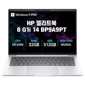 HP 2025 엘리트북 8 G1i 14 코어Ultra5