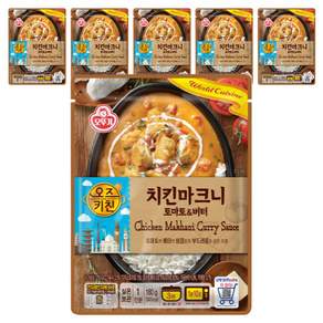 오즈키친 치킨마크니