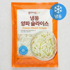 곰곰 양파 슬라이스 (냉동)