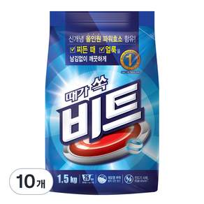 비트 분말세제 일반용 리필