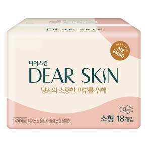 디어스킨 에어엠보 울트라 슬림 생리대 날개형