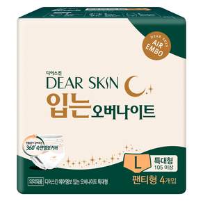 디어스킨 에어엠보 입는 오버나이트
