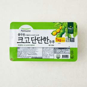 풀무원 크고 단단한 두부
