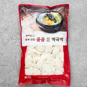 곰곰 쌀 떡국떡