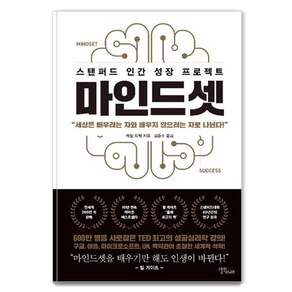 캐롤 드웩, 스몰빅라이프