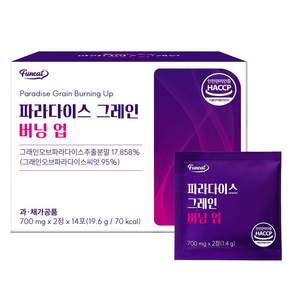 퍼니트 파라다이스 그레인 버닝업 19.6g