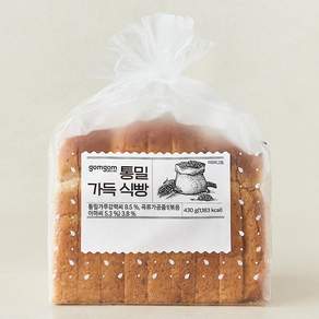 곰곰 통밀 가득 식빵