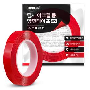 탐사 아크릴 폼 양면 테이프 투명 20mm x 5m