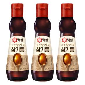 백설 진한참기름