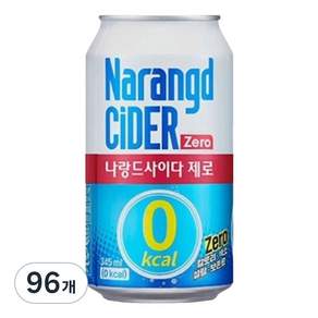 나랑드사이다 제로