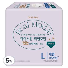 디어스킨 리얼모달 입는 오버나이트