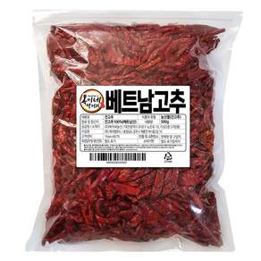 복이네먹거리 베트남 건고추