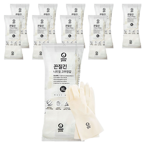 모스트픽 끈질긴 니트릴 고무장갑 양손착용