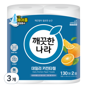 깨끗한나라 데일리 키친타월
