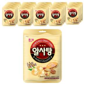 해태제과 알사탕