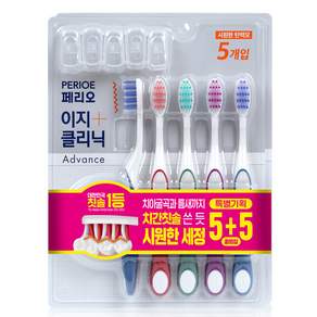 페리오 이지클리닉 어드밴스 시원한 탄력모 칫솔