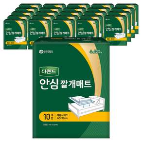 디펜드 남녀공용 안심 깔개매트