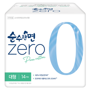 순수한면 제로 생리대 날개형