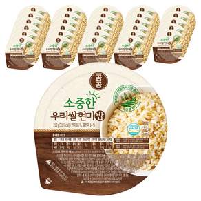 곰곰 소중한 우리쌀 현미밥