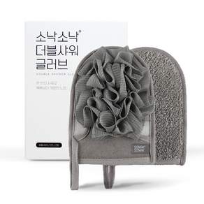 소낙소낙 더블샤워 글러브