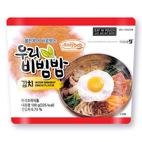 이지밥 우리비빔밥 김치