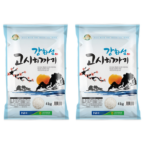 강화군농협 강화섬쌀 2026년산 햅쌀 고시히카리 백미 상등급