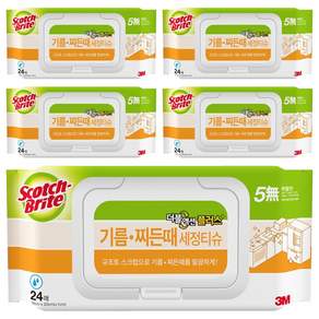 스카치브라이트 기름찌든때 세정티슈 캡형