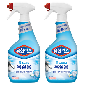 유한락스 욕실청소용 세정제