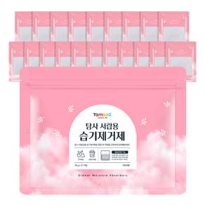 탐사 젤리타입 슬림 제습제 서랍장용