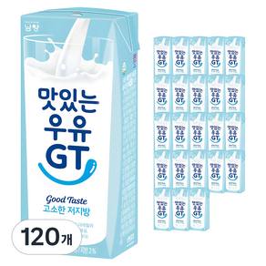 맛있는우유GT 고소한 저지방 멸균우유