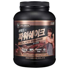 칼로바이 퍼펙트 파워쉐이크 아이솔레이트 초코맛