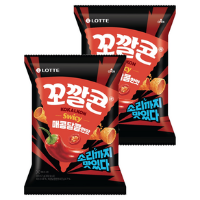 꼬깔콘 매콤달콤한맛