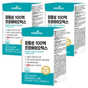 메디트리 장용성 100억 프로바이오틱스