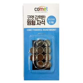 코멧 강력한 원형 자석 12mm x 3mm