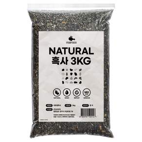 모비딕 관상어 네츄럴 흑사 3kg, 혼합색상, 1개