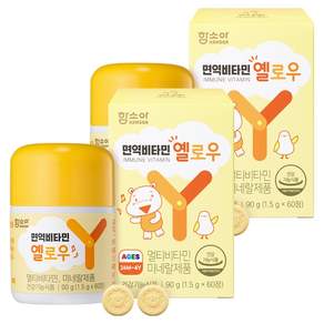 함소아 면역비타민 유아 옐로우 90g
