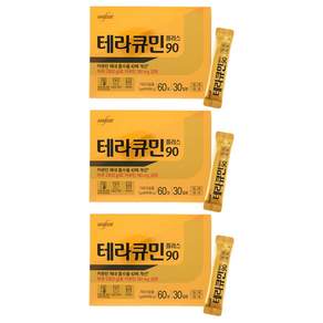테라큐민 플러스90