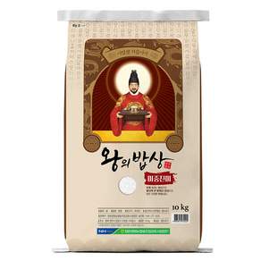 청원생명농협 왕의밥상 백미 상등급, 10kg, 1개
