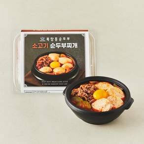 마이셰프 북창동 소고기 순두부찌개 밀키트 2인분