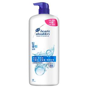 헤드앤숄더 두피 토탈 솔루션 딥클린 샴푸, 1.2L, 1개 - 샴푸