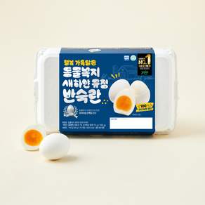 동물복지 새하얀 유정 반숙란 15구