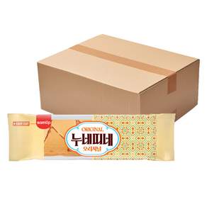 누네띠네