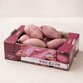 국내산 꿀고구마