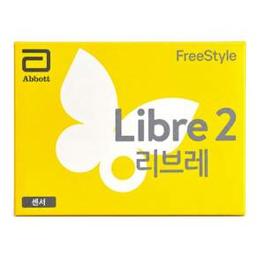 애보트 프리스타일 리브레2 연속 혈당측정기