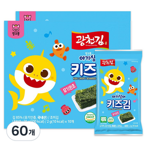 광천김 핑크퐁 아기상어 유기원초 키즈김